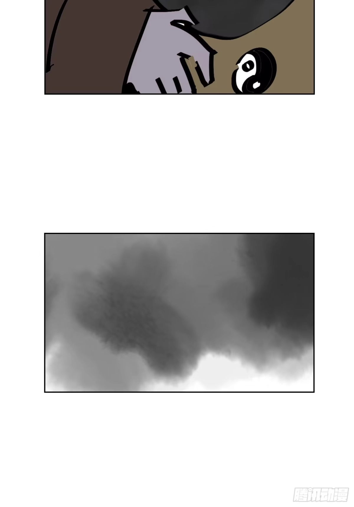 《白骨大圣》028红月胭脂 第27页