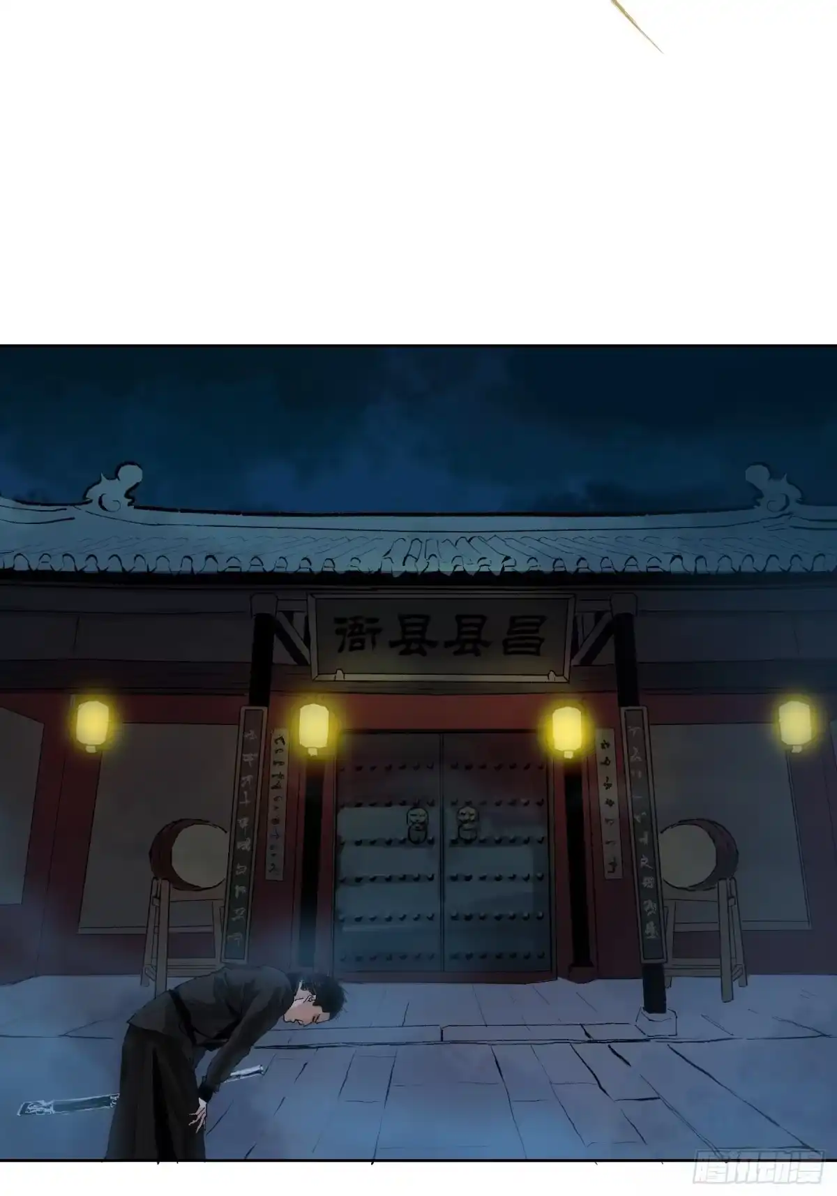 《白骨大圣》028红月胭脂 第18页
