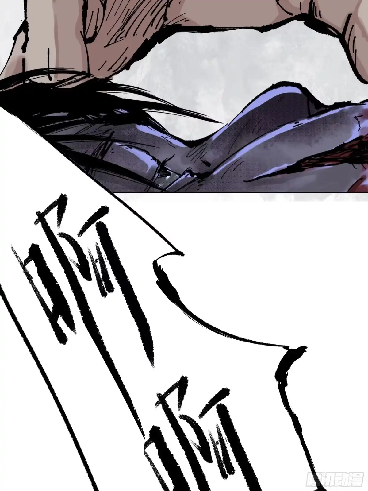 《白骨大圣》002吃人泥像 第46页
