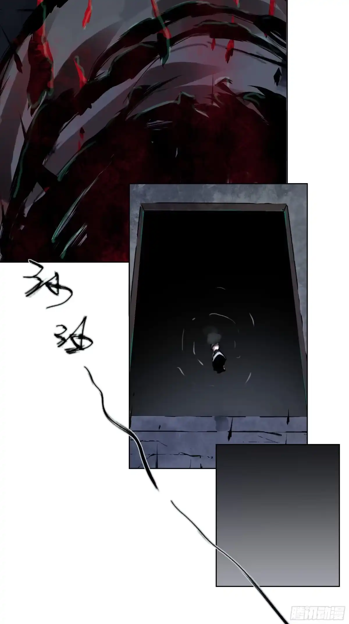 《白骨大圣》002吃人泥像 第74页