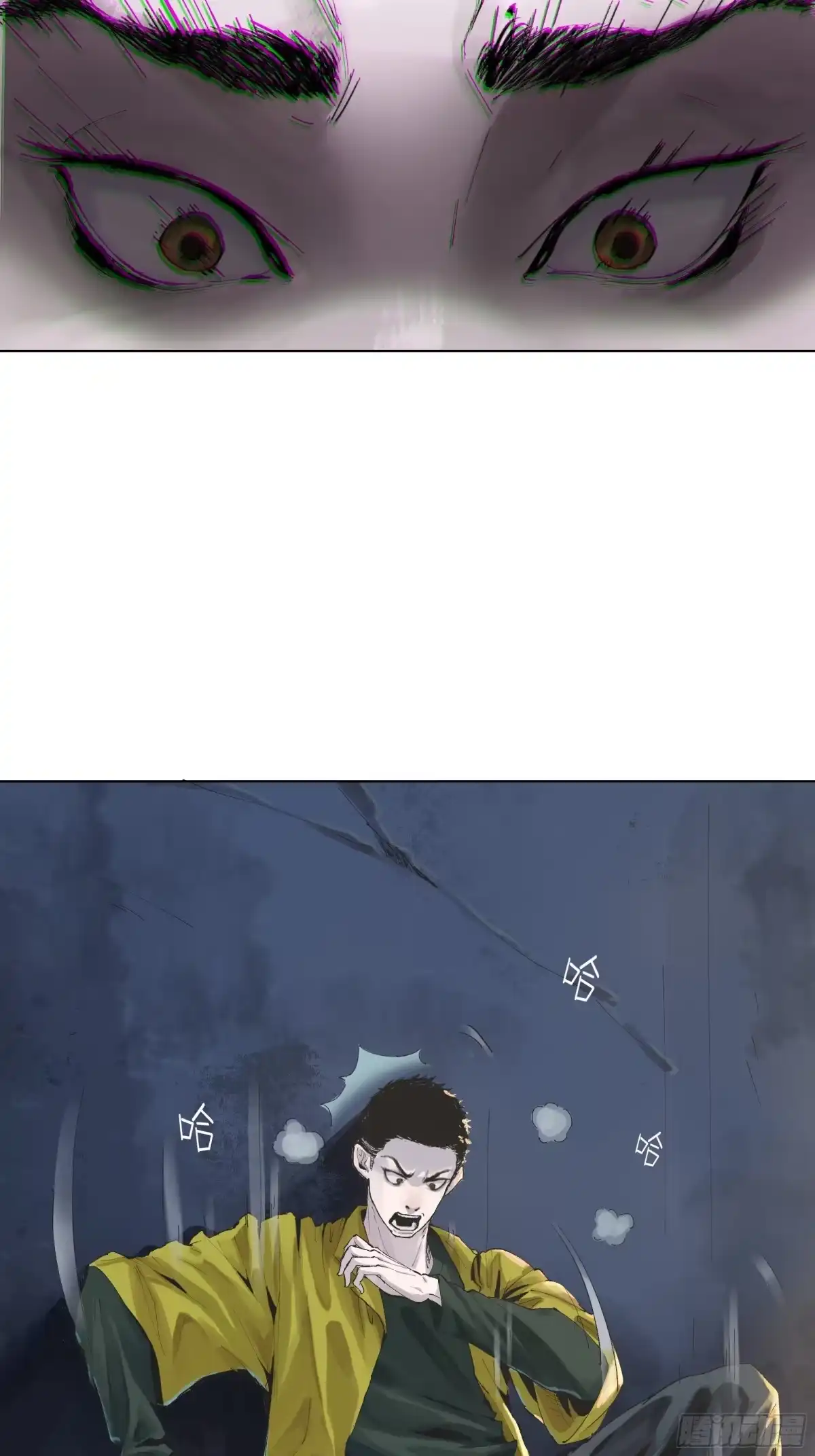 《白骨大圣》002吃人泥像 第2页