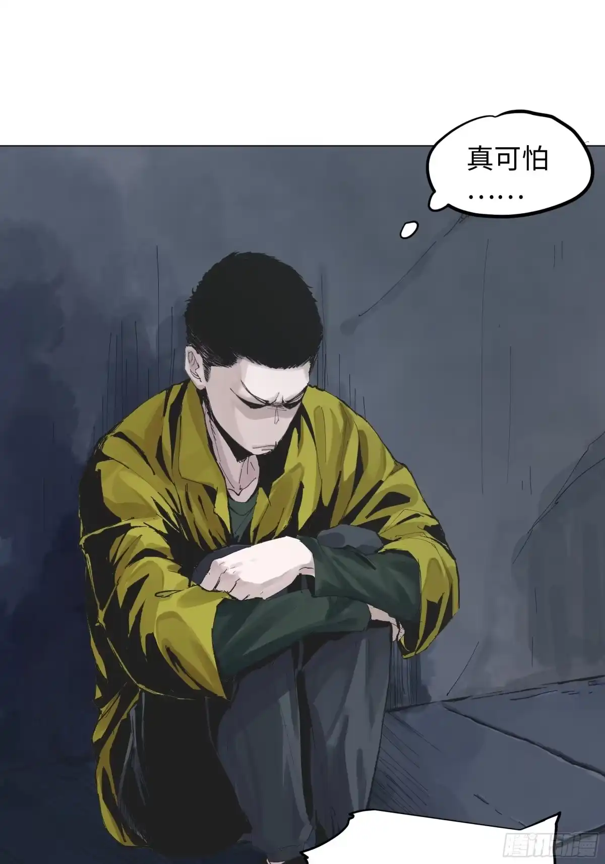 《白骨大圣》002吃人泥像 第6页