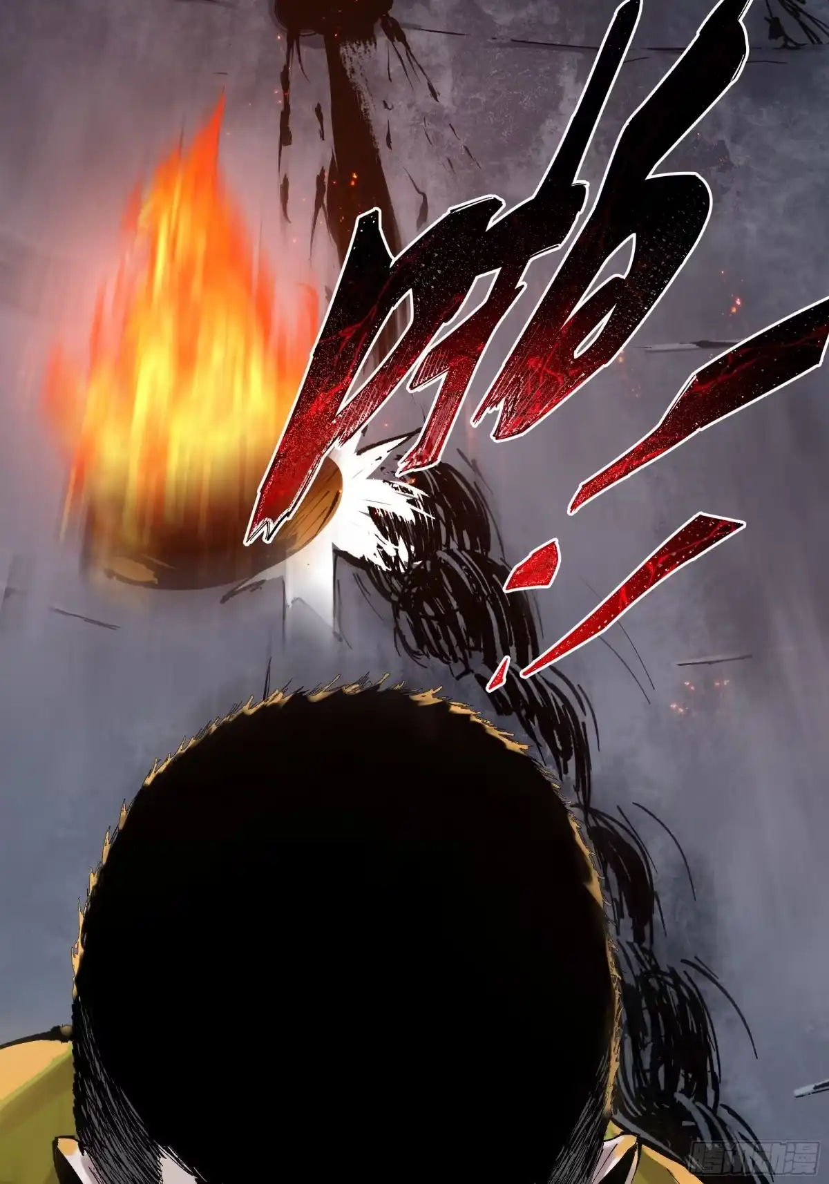 《白骨大圣》002吃人泥像 第41页