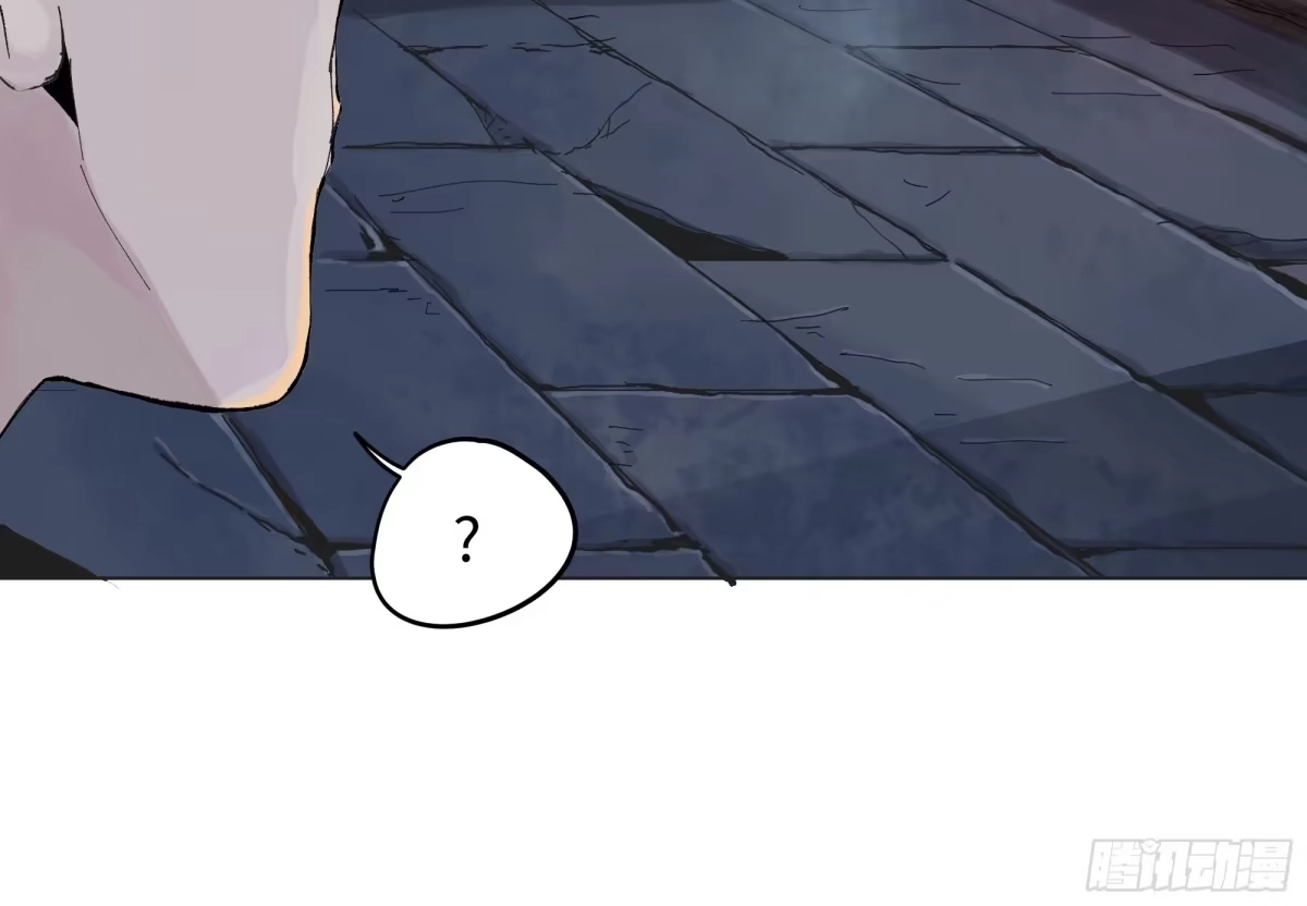 《白骨大圣》002吃人泥像 第8页