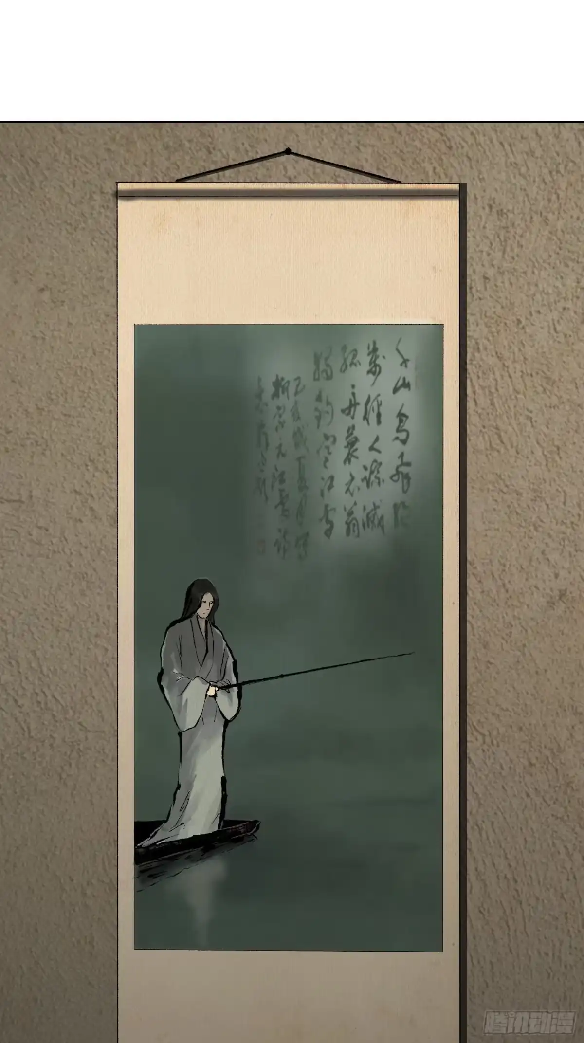 《白骨大圣》029青水帮 第15页