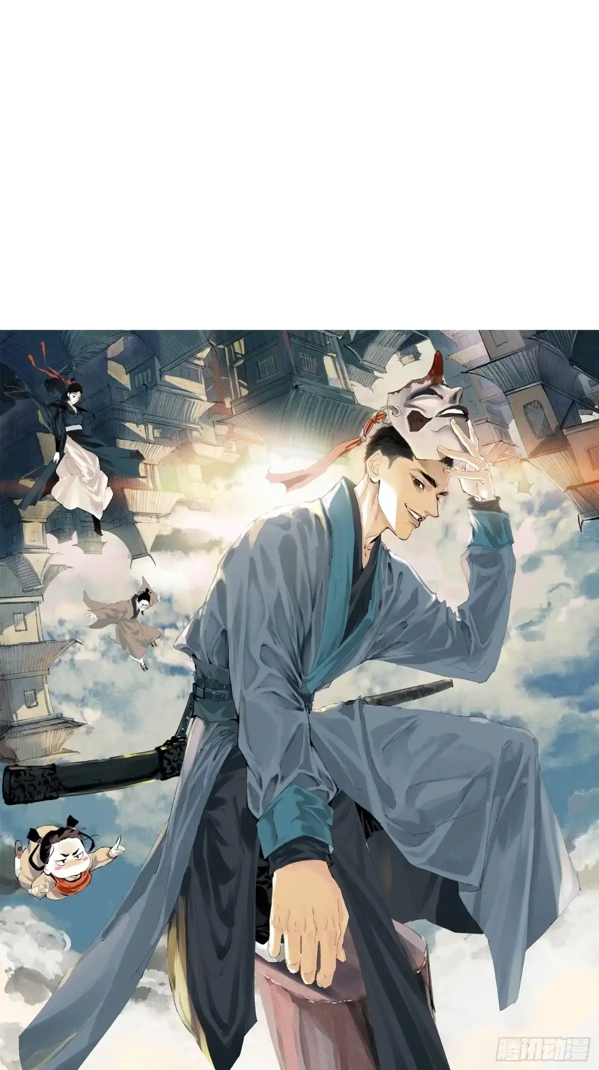 《白骨大圣》029青水帮 第25页