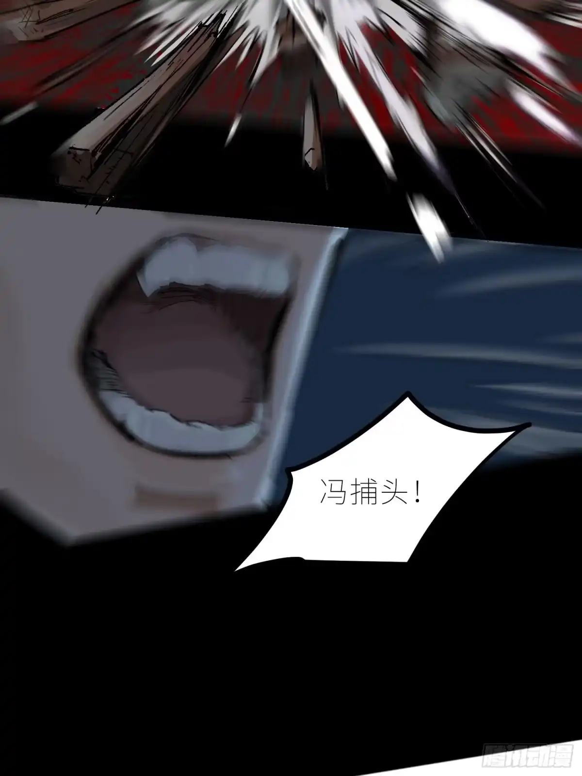 《白骨大圣》030船屋 第22页