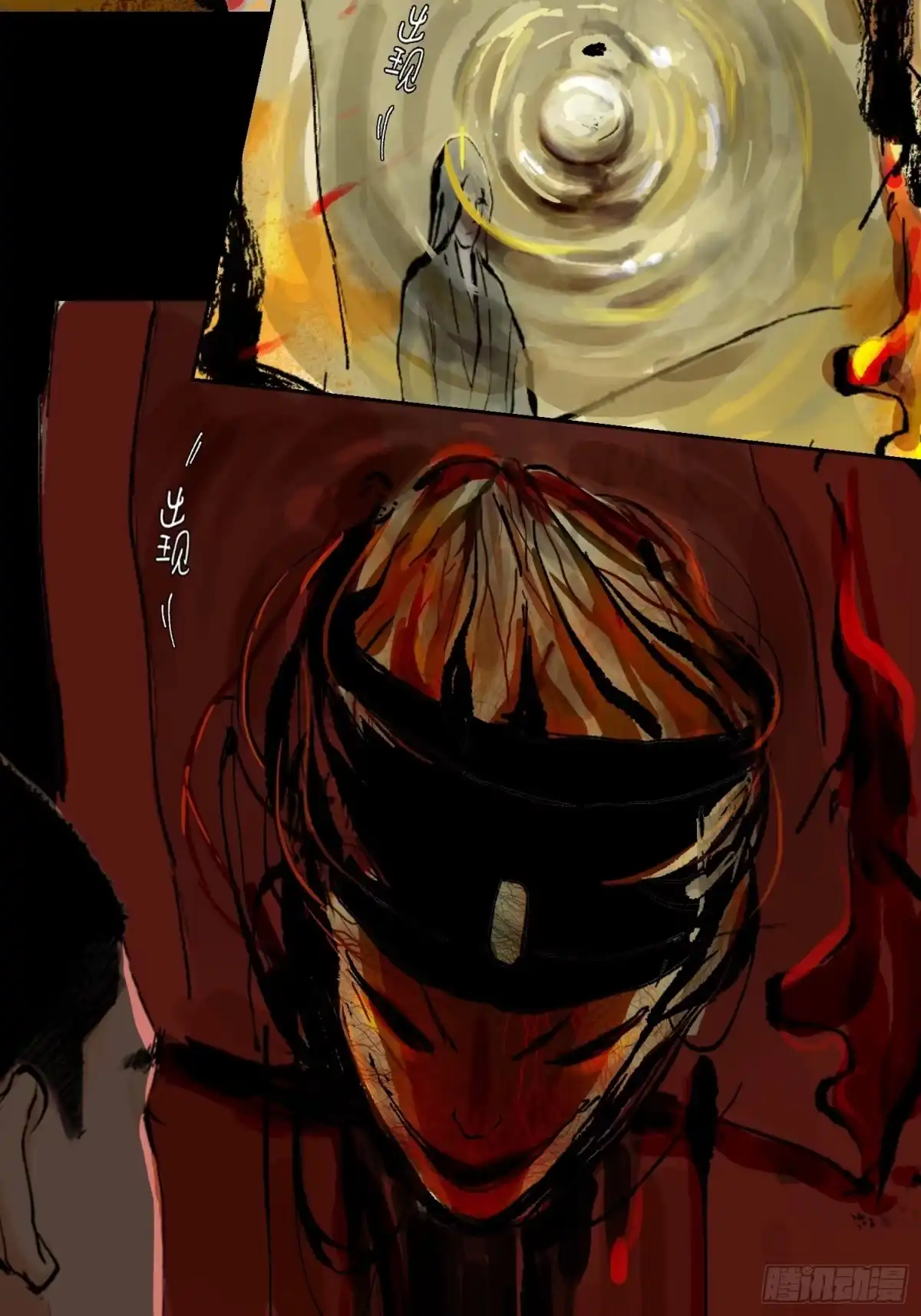 《白骨大圣》031画中人 第10页