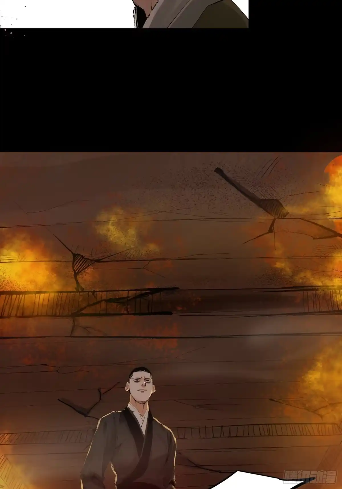 《白骨大圣》031画中人 第15页