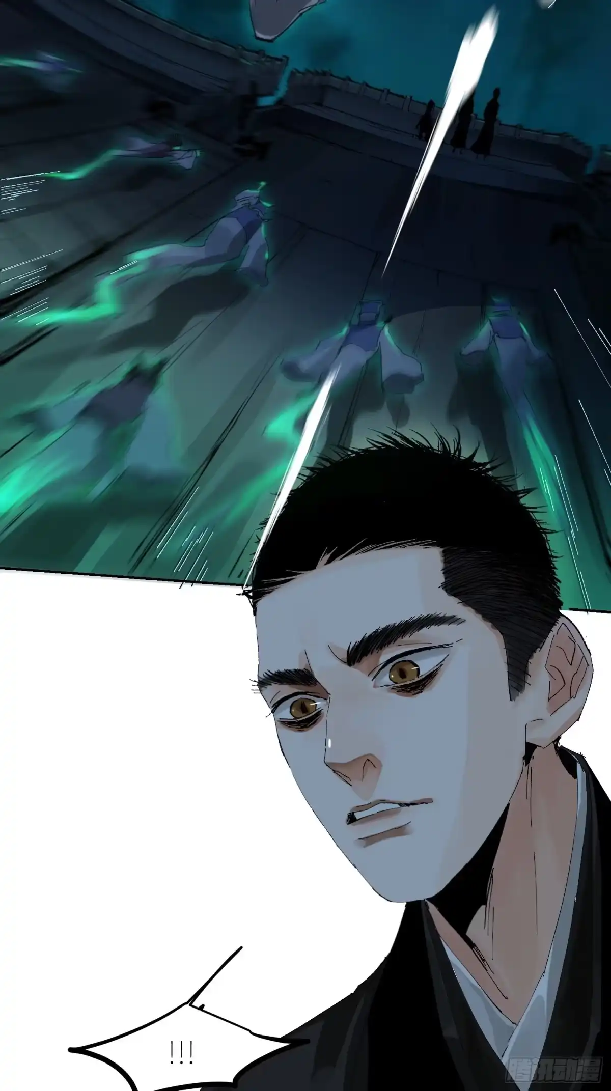 《白骨大圣》032围剿 第6页