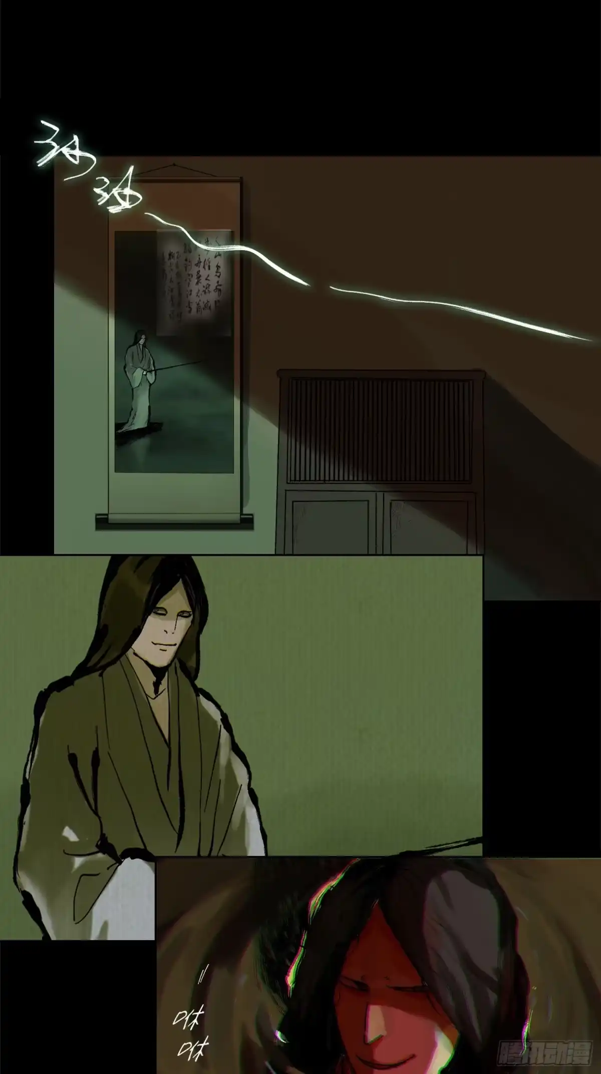 《白骨大圣》032围剿 第3页