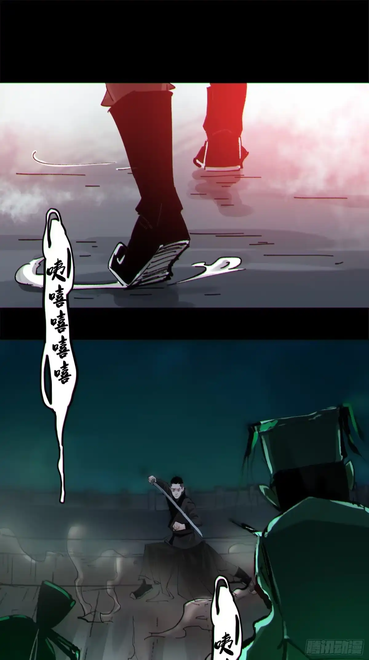 《白骨大圣》032围剿 第21页
