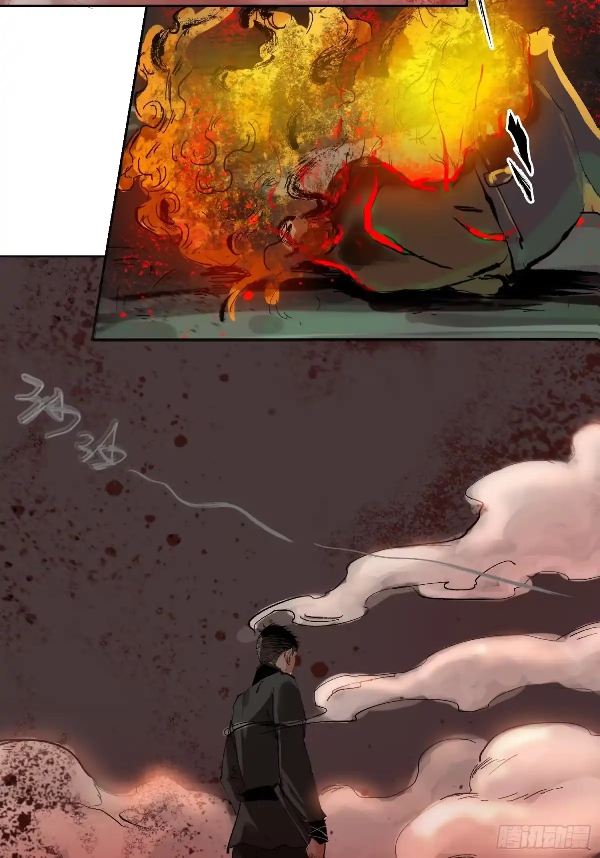 《白骨大圣》033大杀四方 第8页