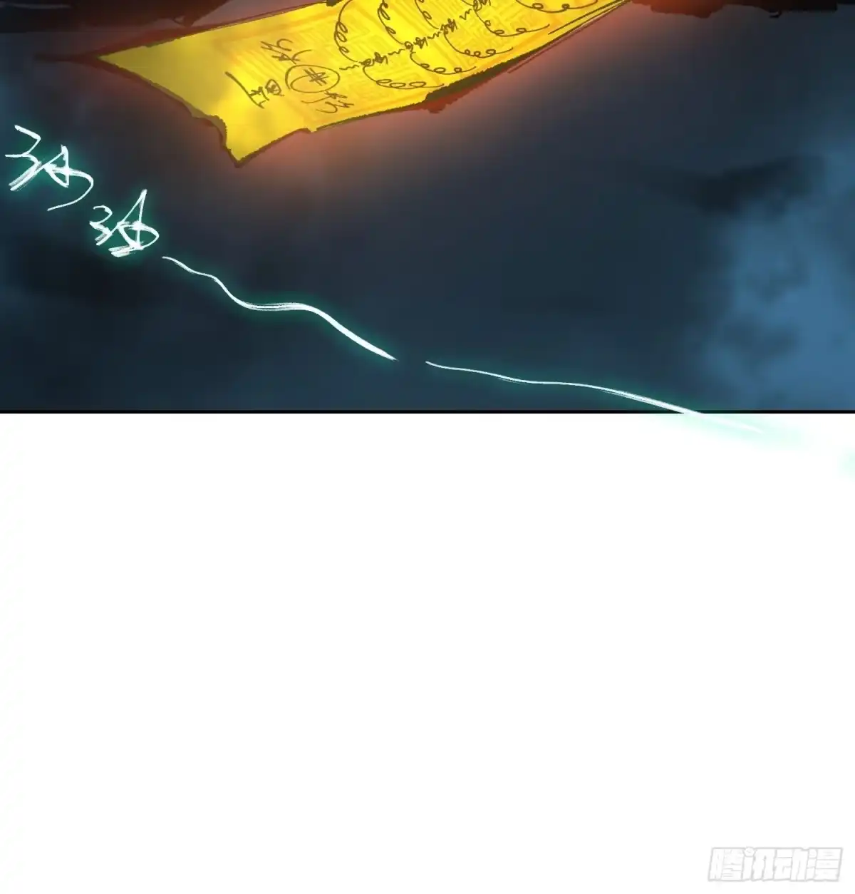 《白骨大圣》033大杀四方 第24页