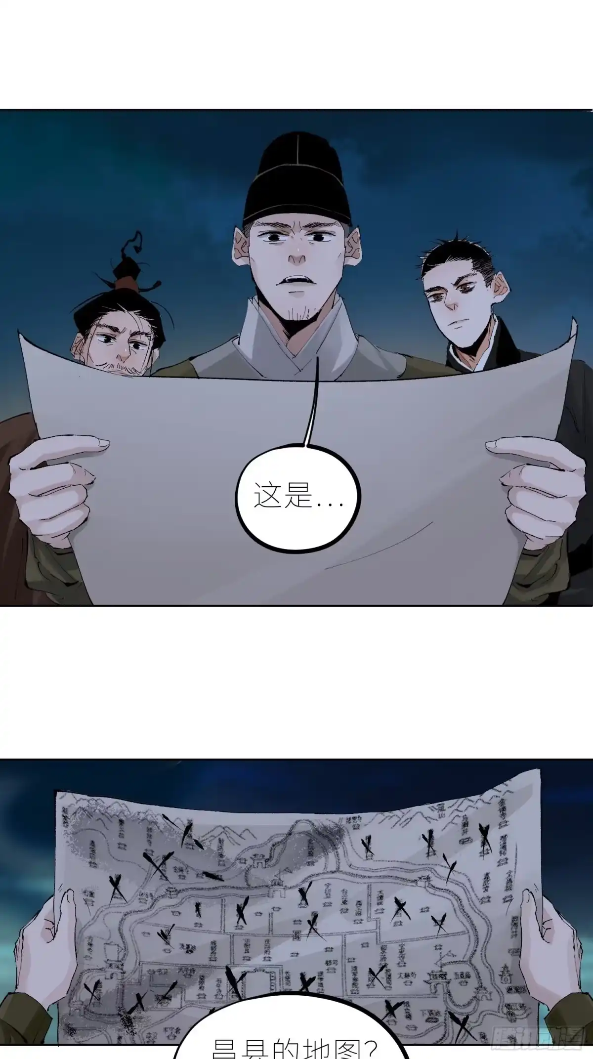 《白骨大圣》034尸体 第27页