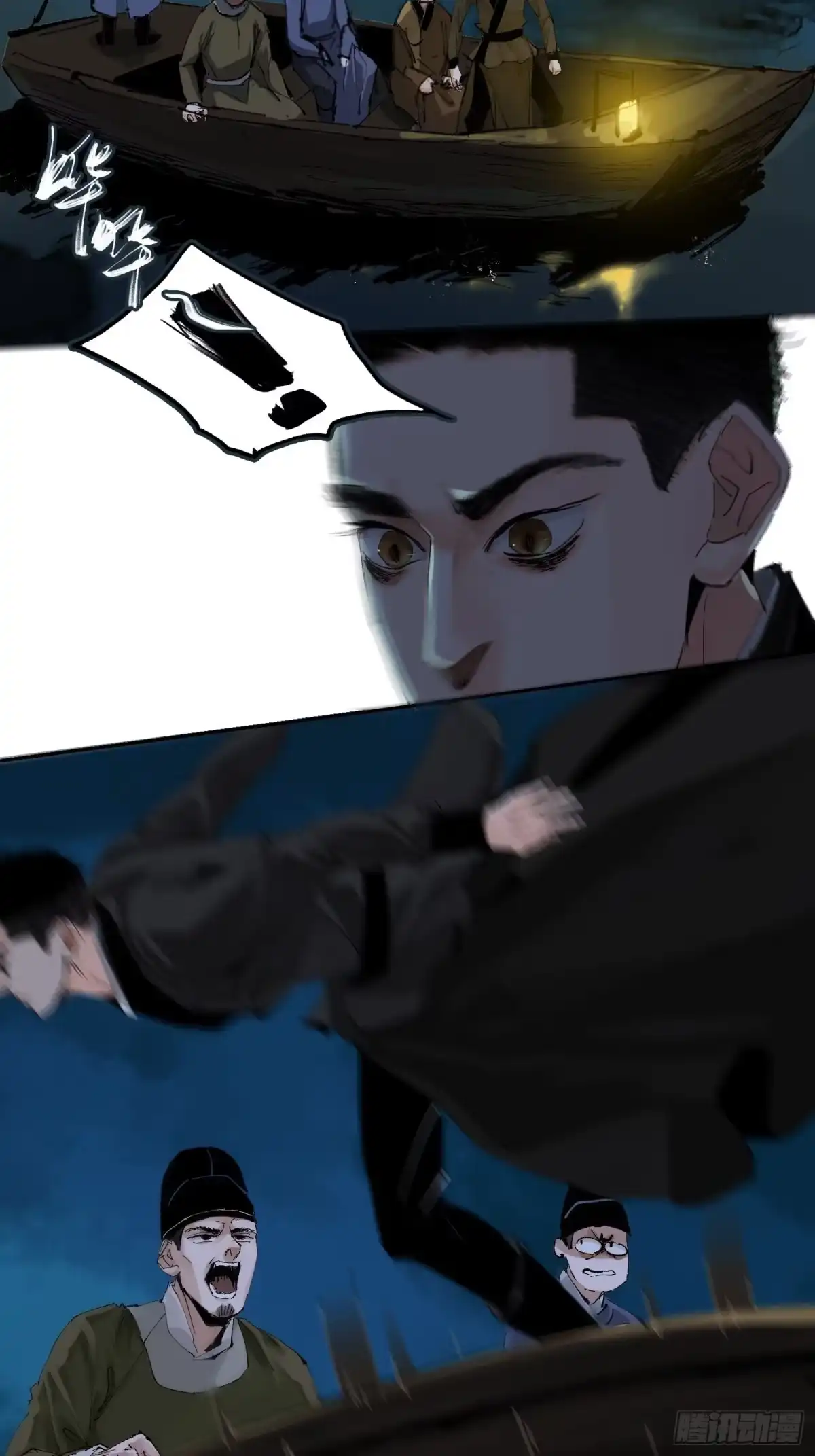 《白骨大圣》034尸体 第6页