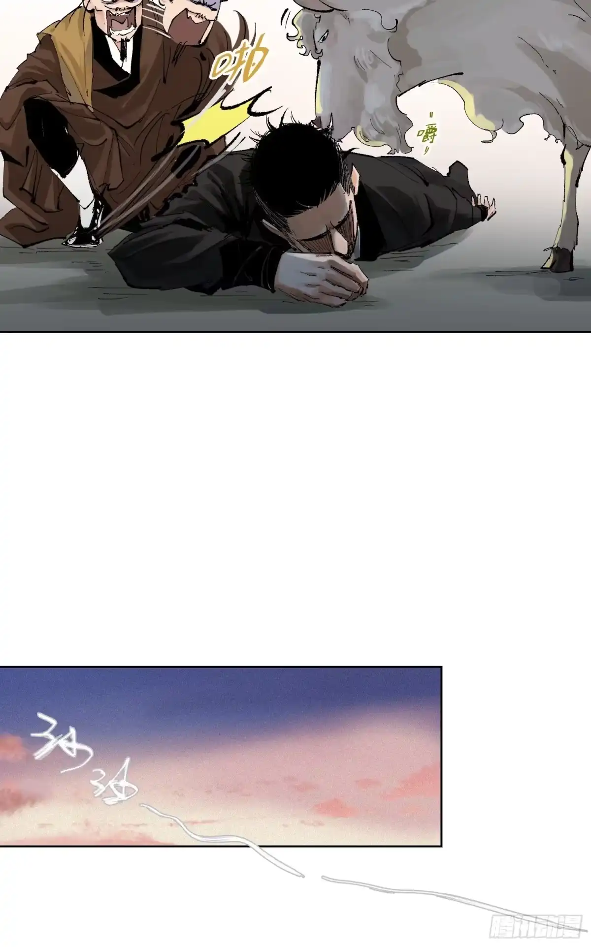 《白骨大圣》035六丁六甲 第14页