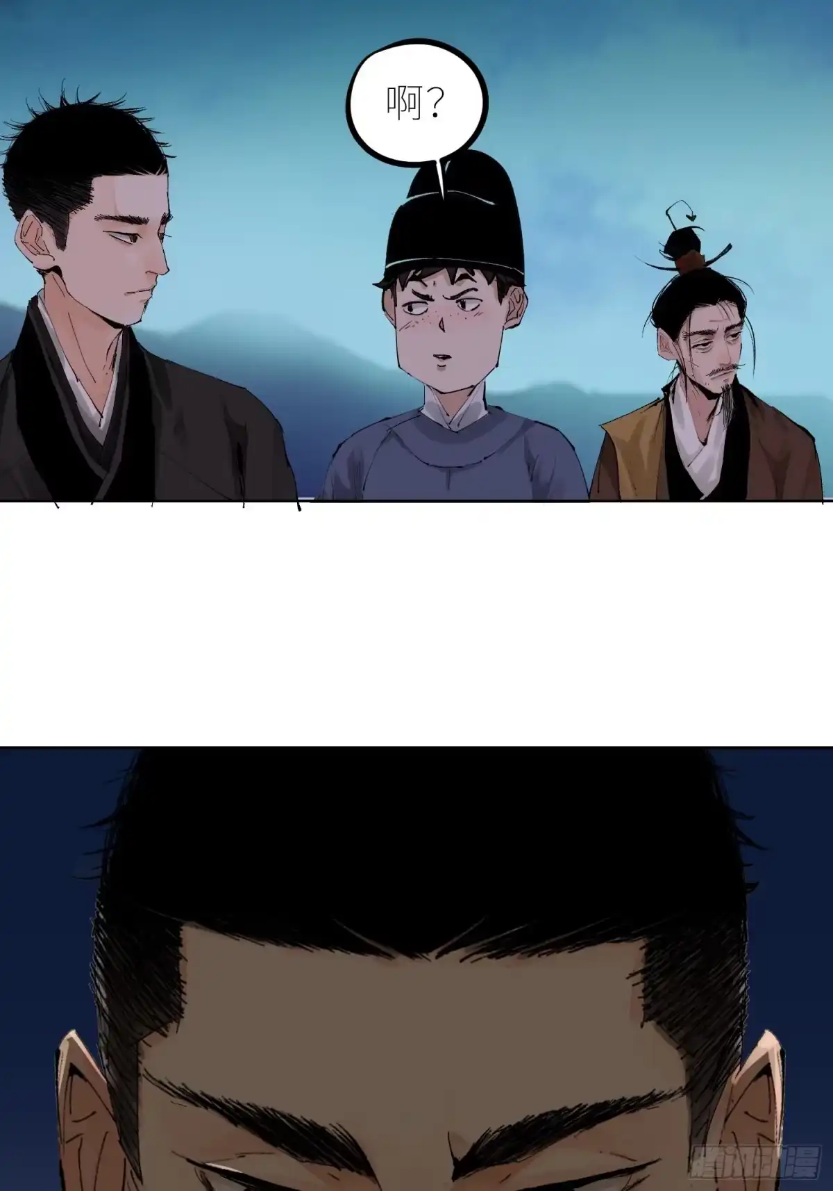 《白骨大圣》036青钱柳 第21页