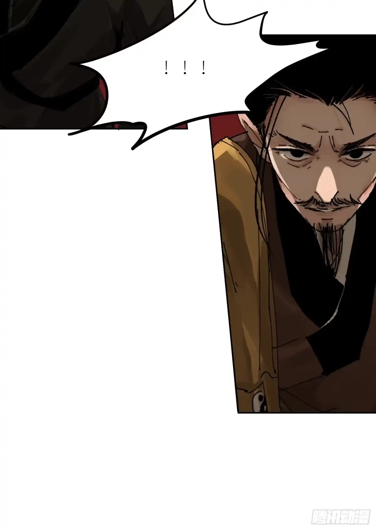 《白骨大圣》036青钱柳 第24页
