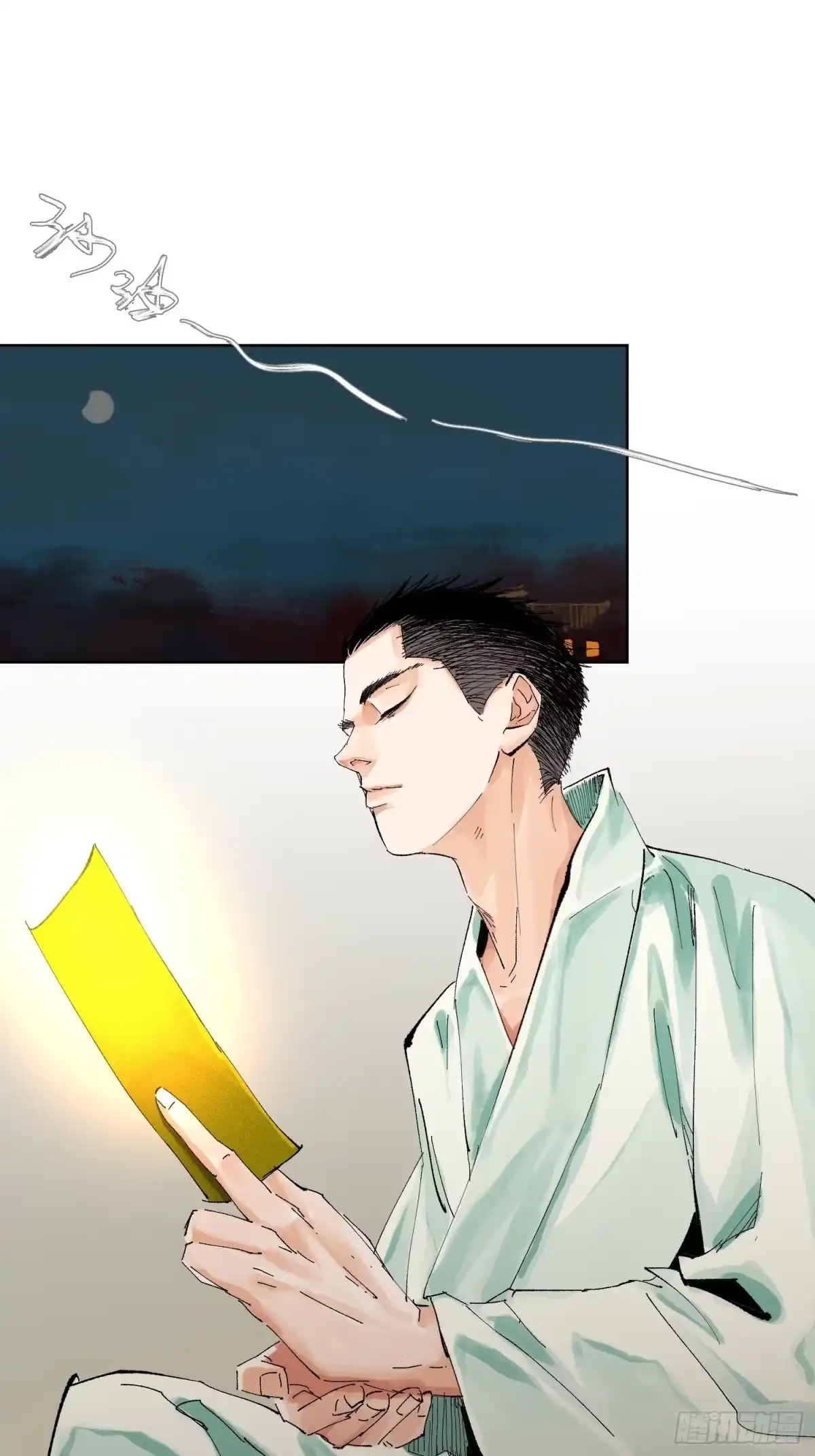 《白骨大圣》037灵魂出窍 第31页