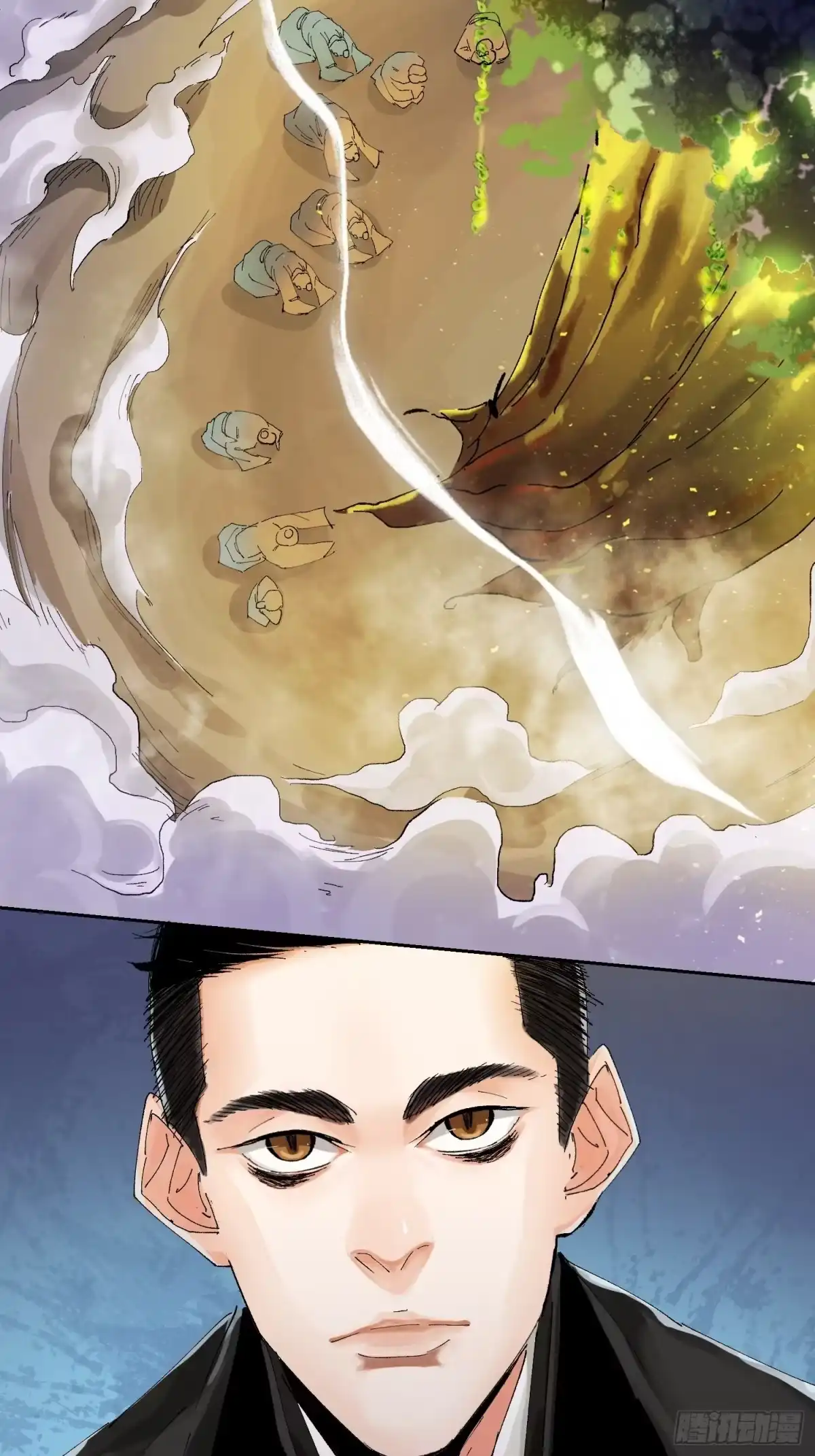 《白骨大圣》037灵魂出窍 第11页