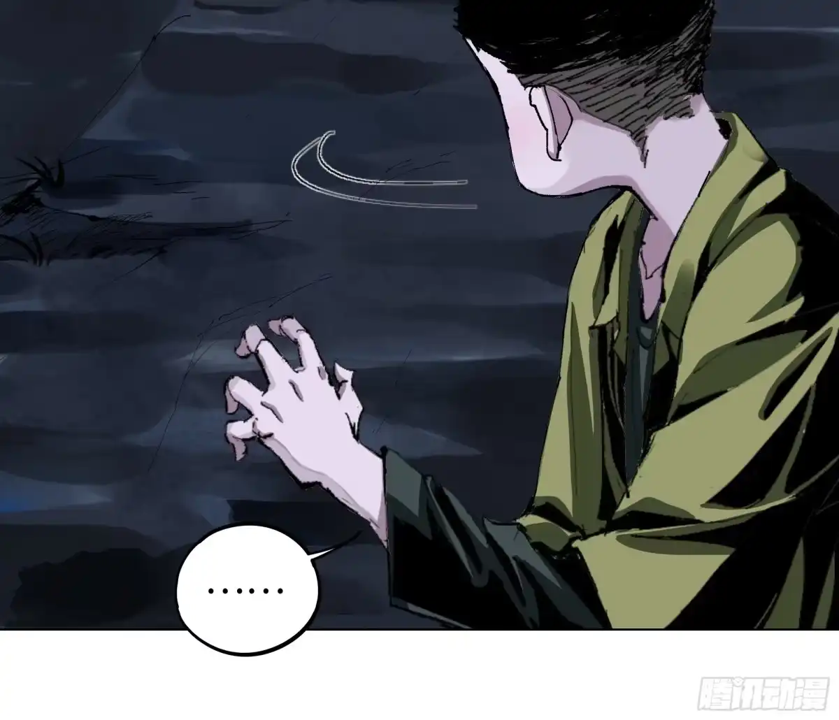 《白骨大圣》003道士 第13页