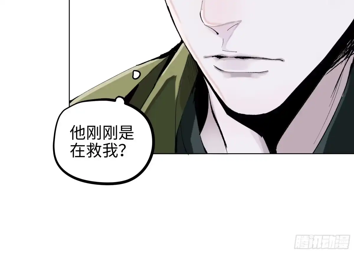 《白骨大圣》003道士 第10页