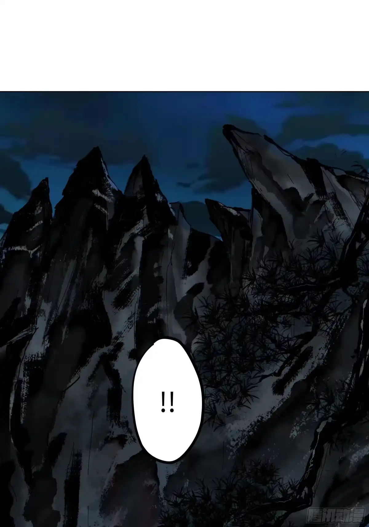 《白骨大圣》003道士 第16页