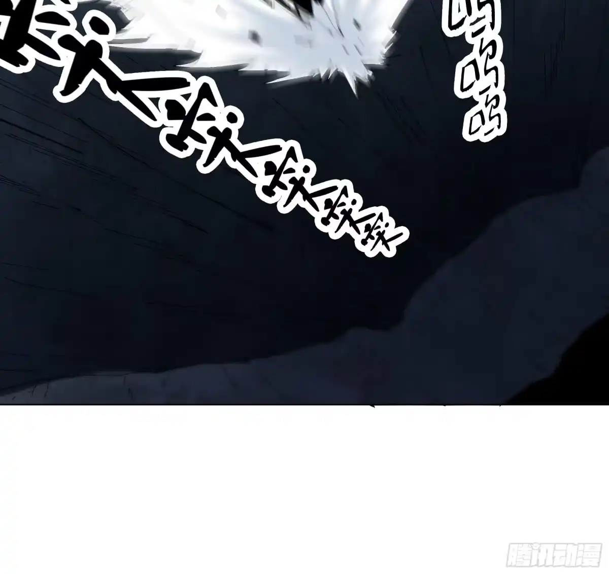 《白骨大圣》003道士 第54页