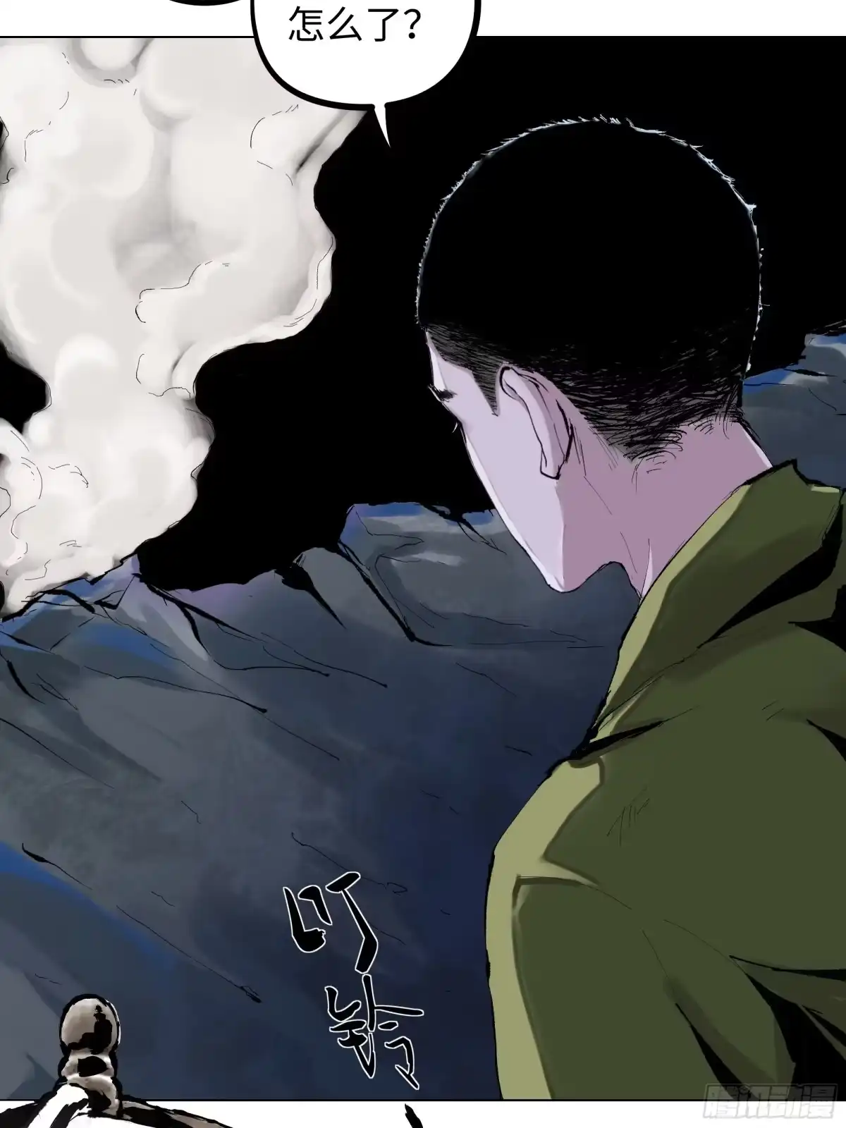 《白骨大圣》003道士 第57页