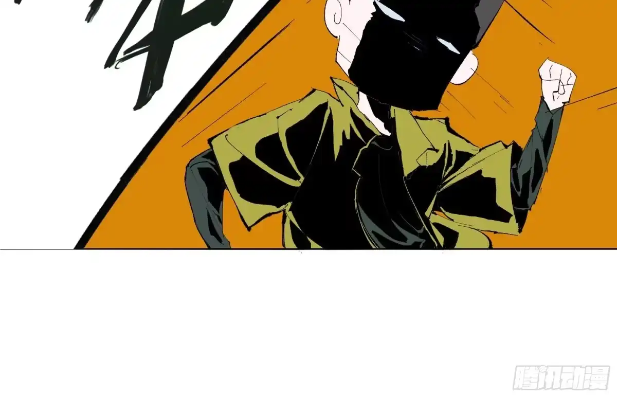 《白骨大圣》003道士 第51页