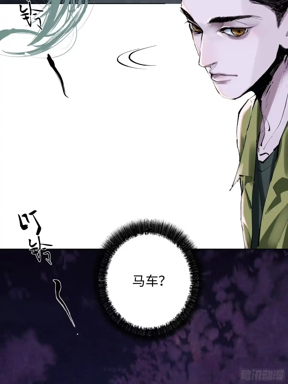 《白骨大圣》003道士 第59页