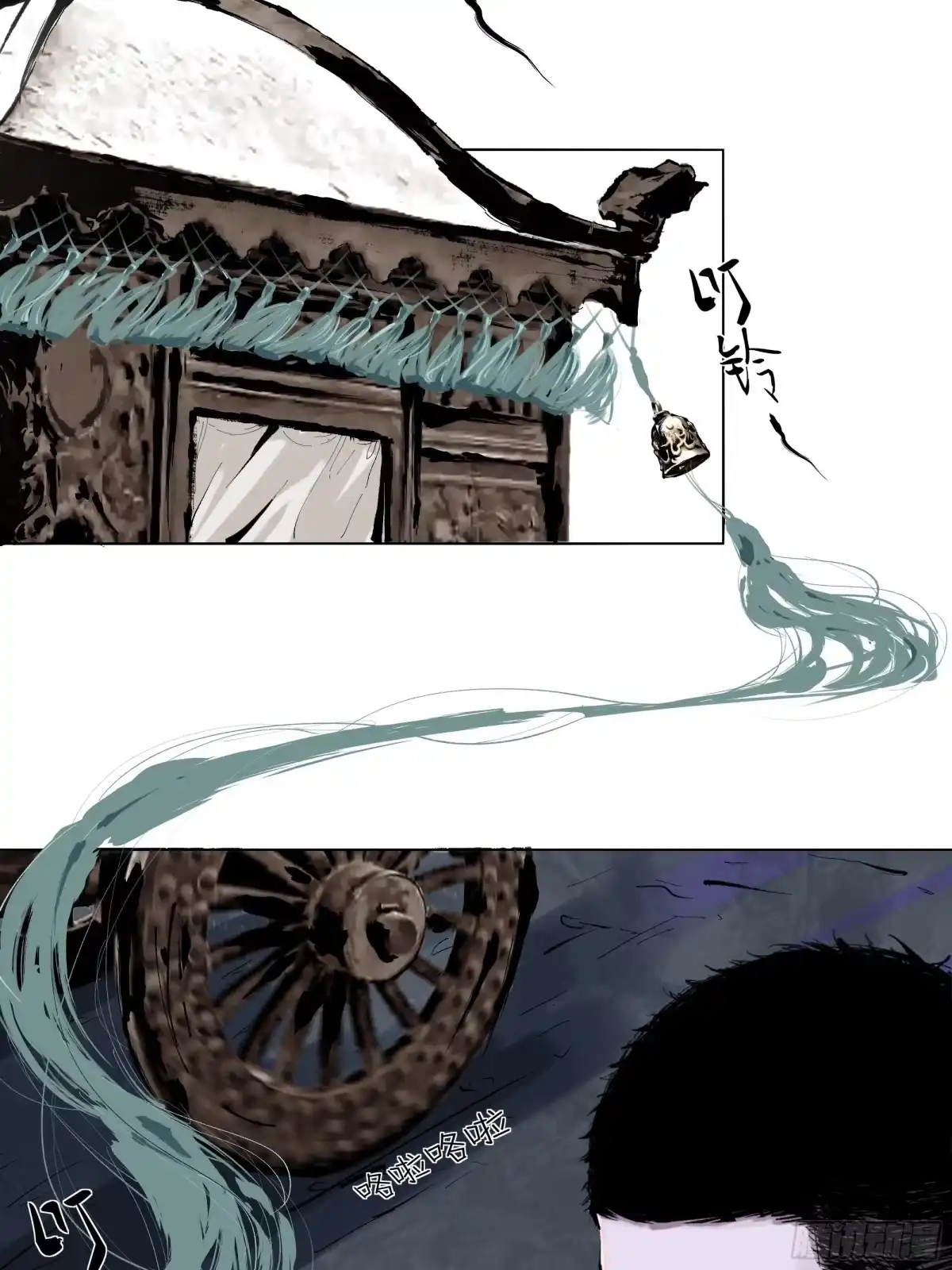 《白骨大圣》003道士 第58页