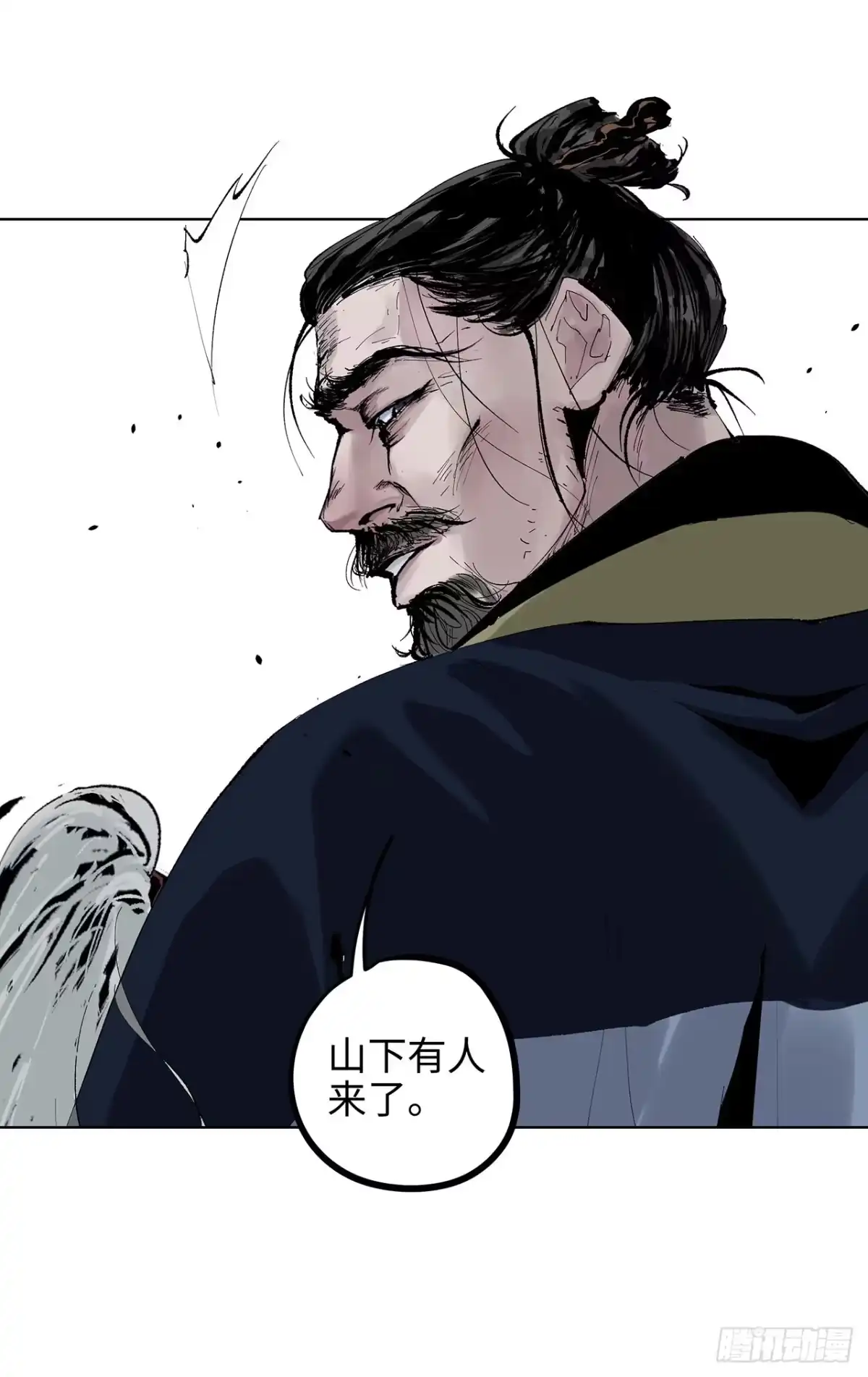 《白骨大圣》003道士 第69页
