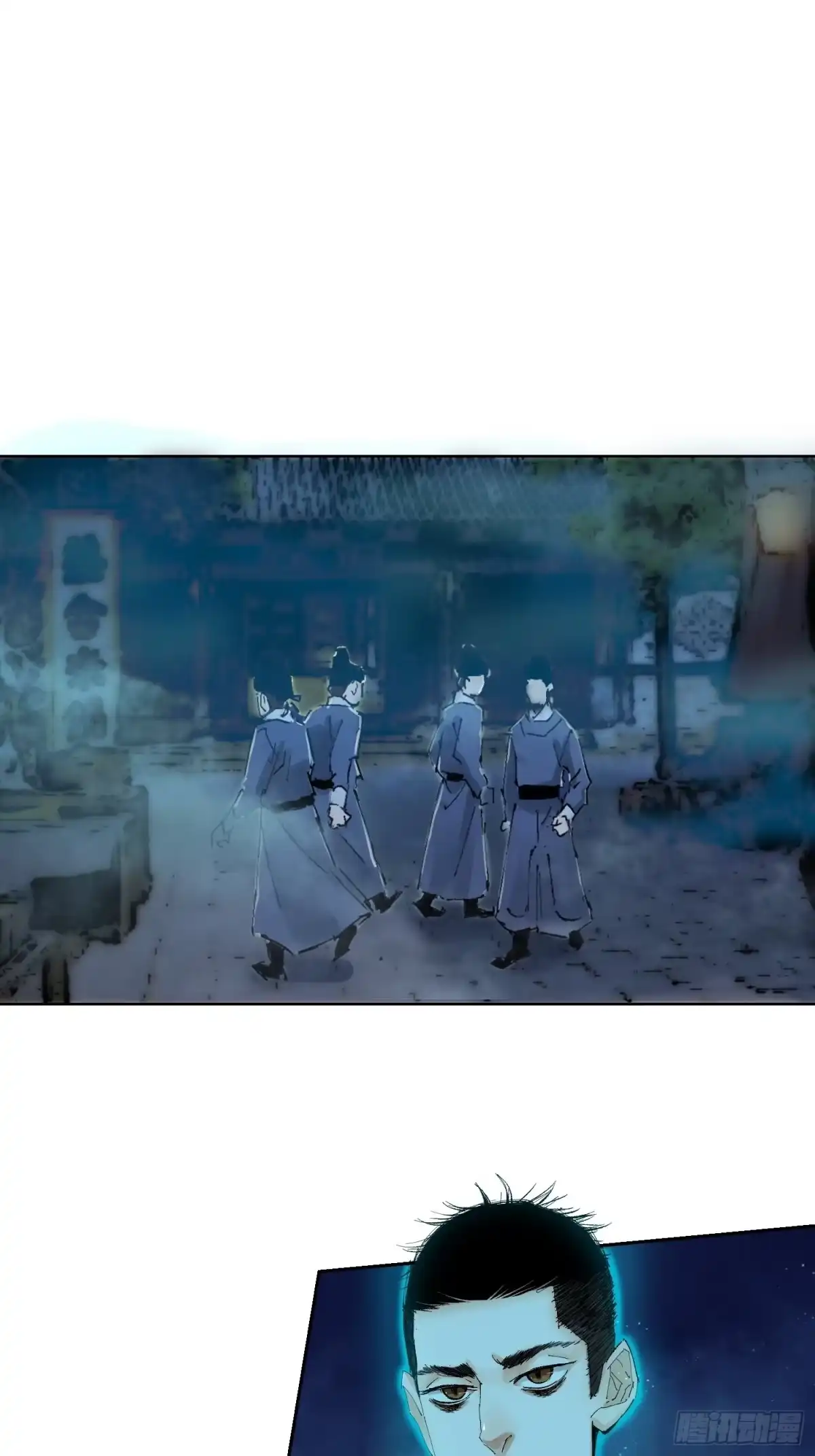《白骨大圣》039阴差 第4页