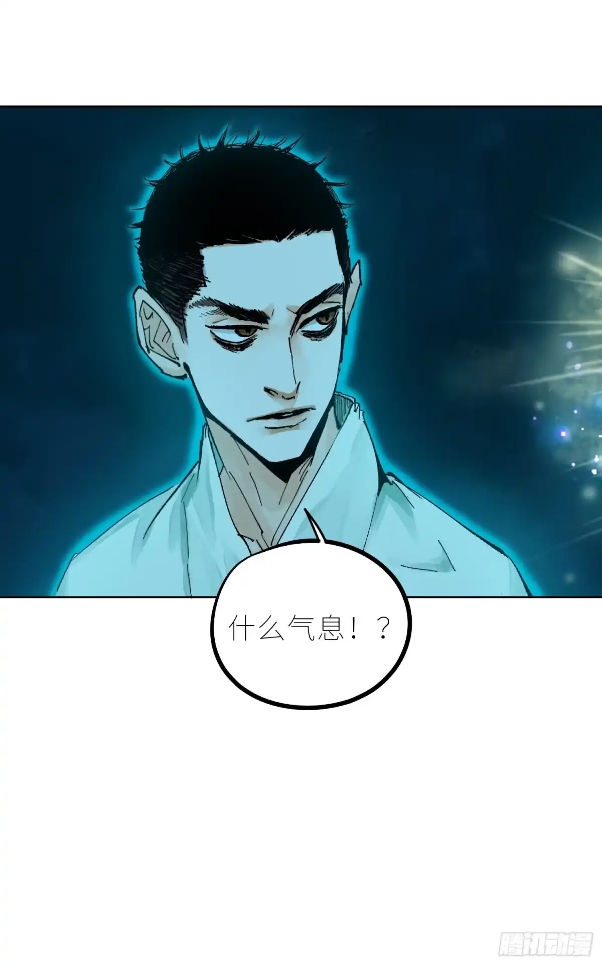 《白骨大圣》040深夜赌坊 第8页