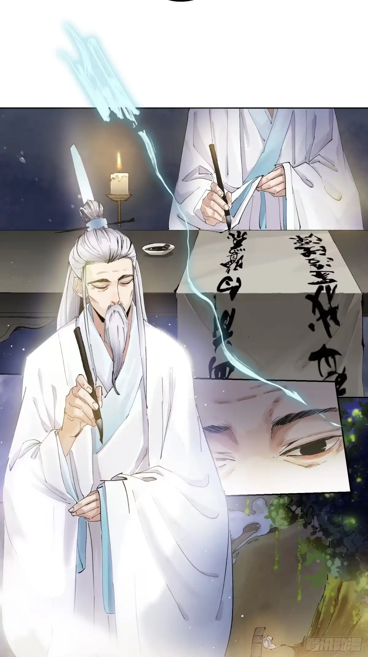 《白骨大圣》041铜钱 第19页