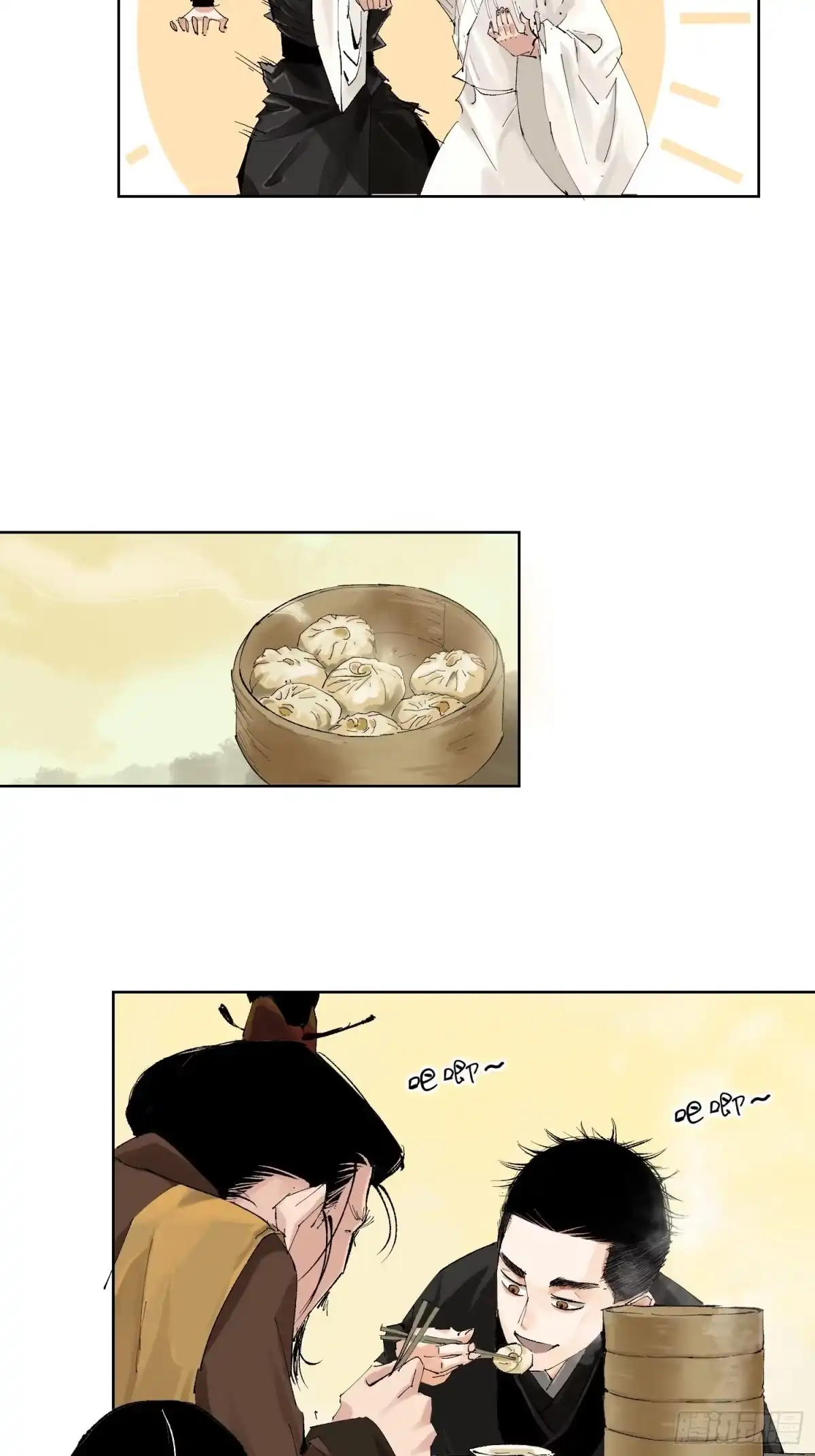 《白骨大圣》042灌汤包 第13页