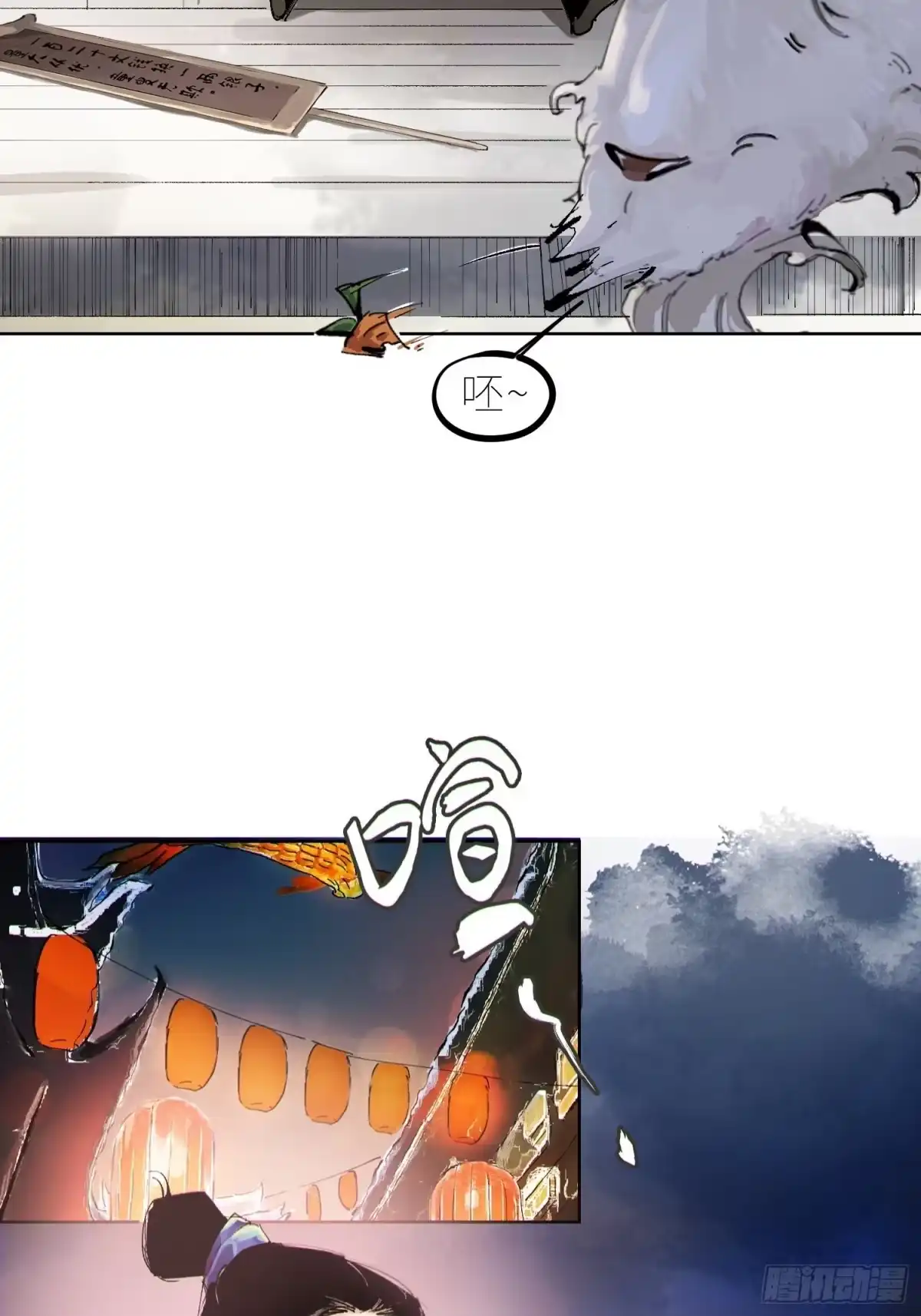《白骨大圣》043摆摊 第27页