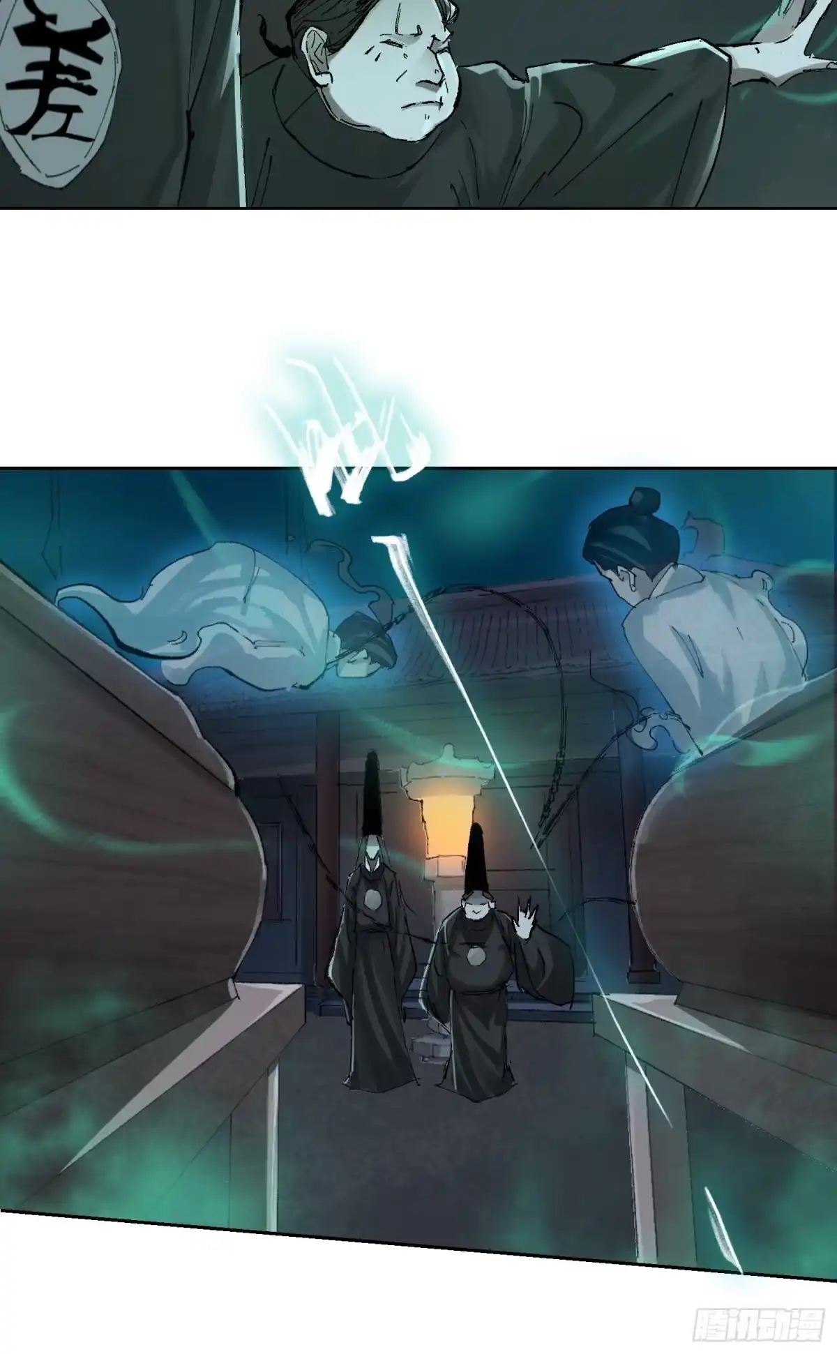 《白骨大圣》044五雷斩邪符 第30页