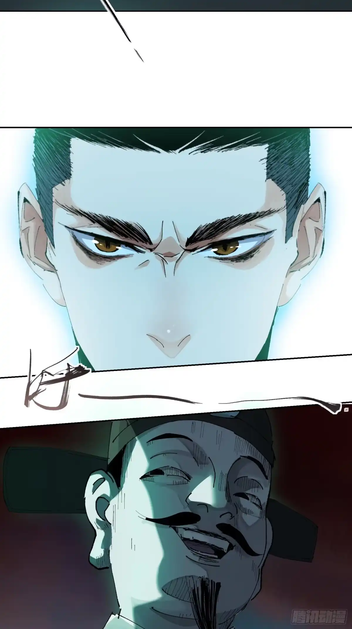《白骨大圣》045判官庙 第19页