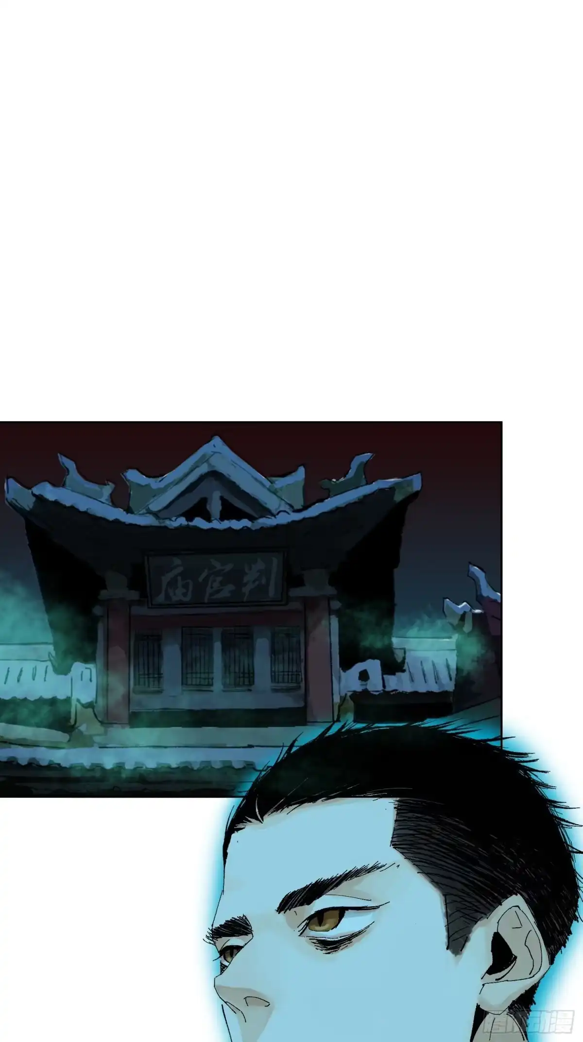《白骨大圣》045判官庙 第8页