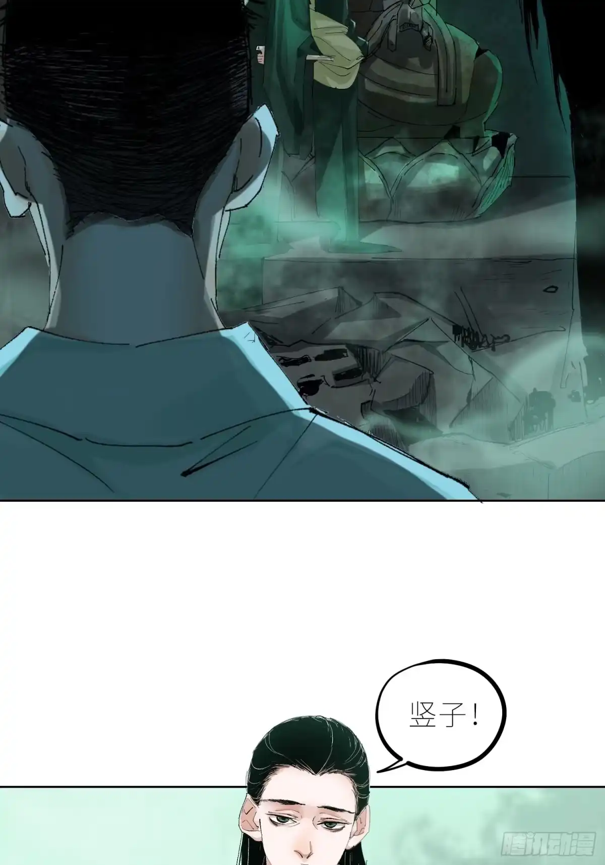 《白骨大圣》046元神斗法 第10页