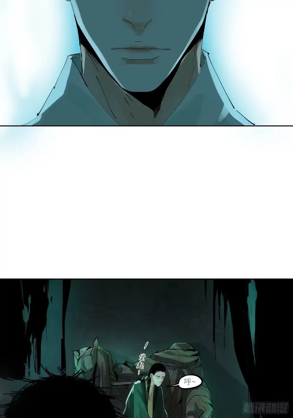 《白骨大圣》046元神斗法 第9页