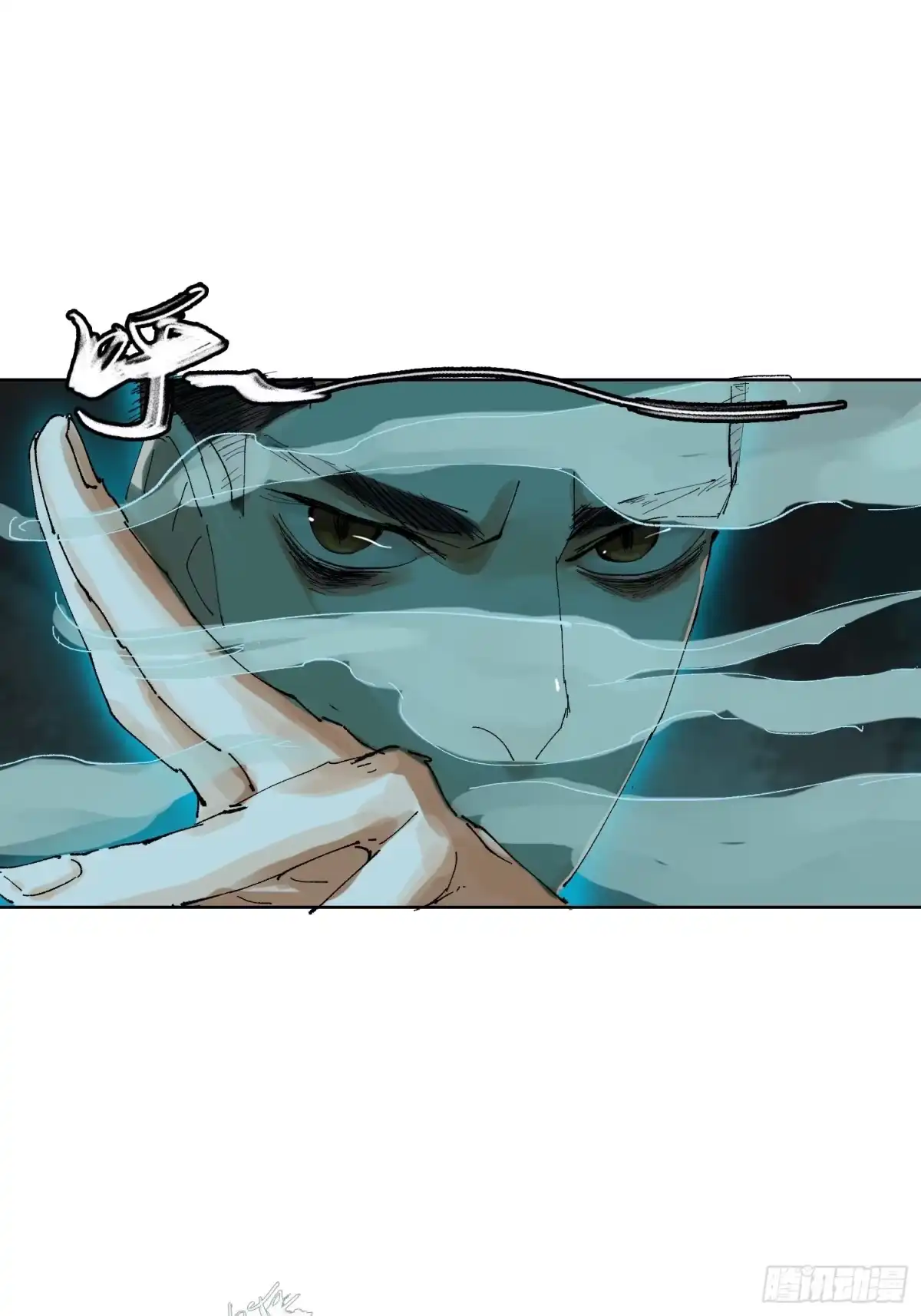 《白骨大圣》046元神斗法 第5页