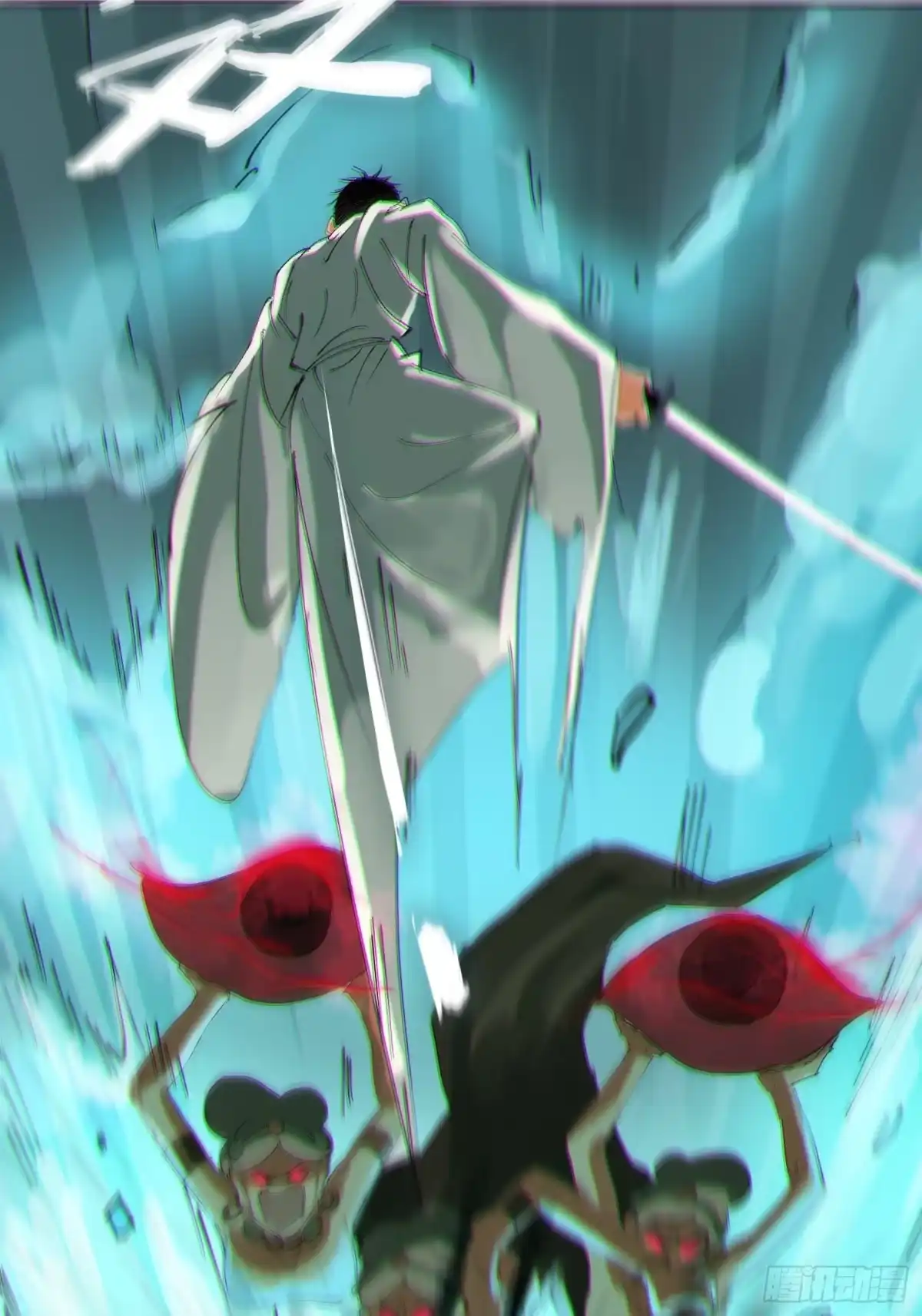 《白骨大圣》047仕女图 第21页