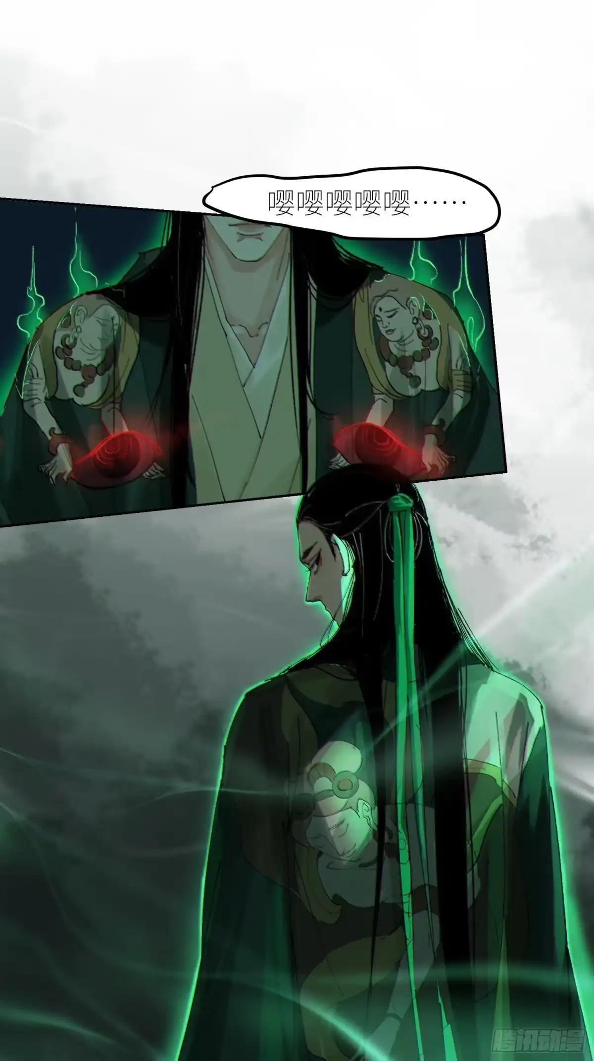 《白骨大圣》047仕女图 第3页