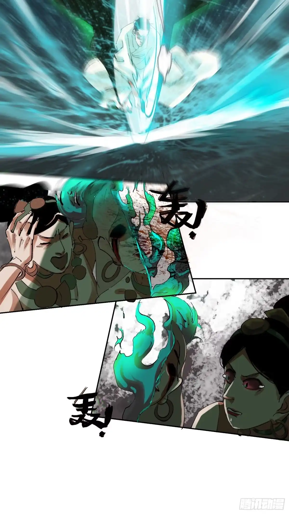 《白骨大圣》047仕女图 第25页