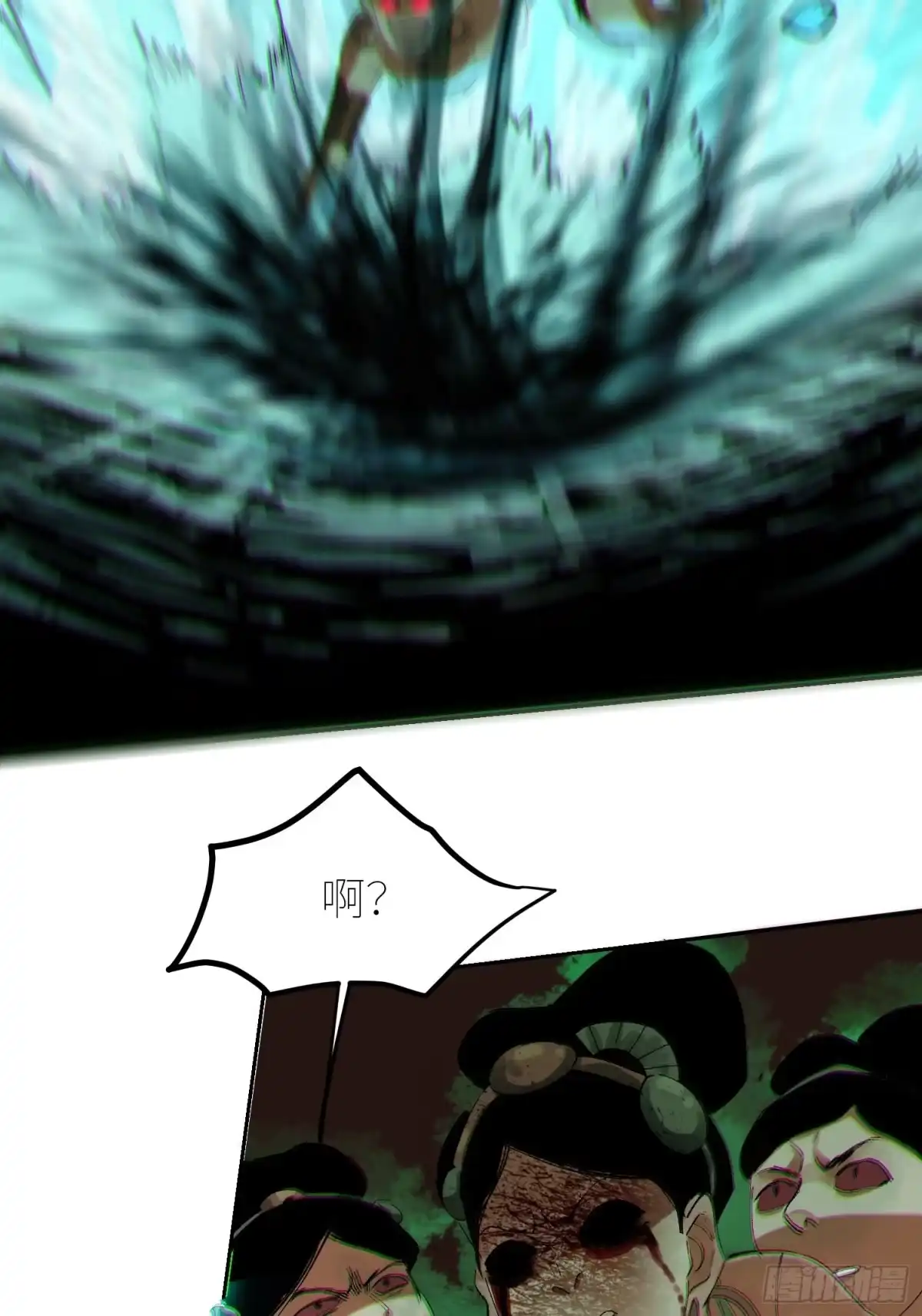 《白骨大圣》047仕女图 第22页