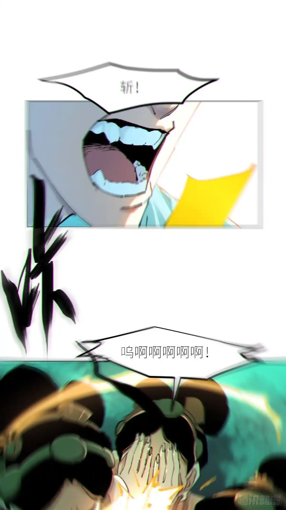 《白骨大圣》047仕女图 第11页
